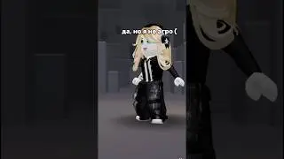 идея не моя 