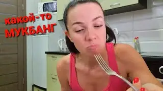 Курила в кустах и думала, что свободна