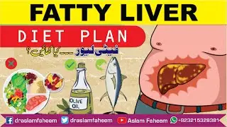 Fatty Liver Complete Diet Plan | ALT Diet Chart | What is Diet for Fatty Liver