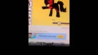 Гроп