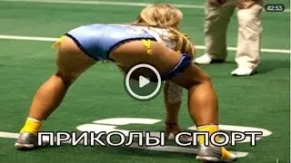 FUN SPORT.2016 Zhest rzhaka frenzy rzhach best funny jokes.HUMOR,FUNNY,ENTERTAINMENT