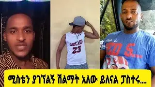 ምርጥ አዝናኝ የ TikTok  ቀልዶች