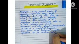 Essay on importance of newspaper || Importance of newspaper 📰🗞️
