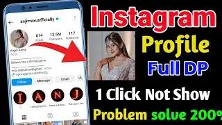 Instagram Profile Picture Zoom not working Problem Fix || how to zoom not work instagram dp