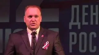 Муромцево 12 июня 2024г День РОССИИ