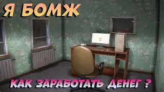 Как Стать Топовым Стримером за 24 Часа в Streamer Life Simulator 2?