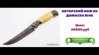 Купить Ножи Выживания Кизляр