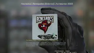 Открытие 35 Antwerp 2022 Capsule!!! Золото близко????