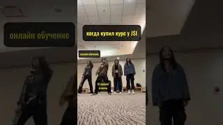 преимущества обучения с jsi  