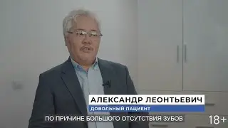Классическая имплантация или "зубы за один день"? Реальный отзыв пациента и его выбор лечения