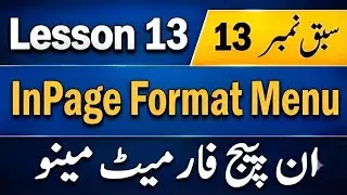 Inpage // format menu (lesson 13) part 1 // inpage complete course in urdu 