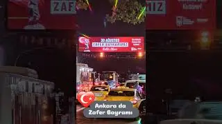 🇹🇷🇹🇷🇹🇷#zaferbayramı #ankara #yks2025 #tyt #okullaraçılıyor #fypシ゚viral #30ağustoszaferbayramı