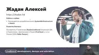 Присоединяйтесь к авторскому курсу от Алексея Жадан!