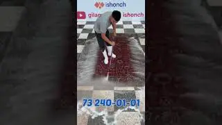 GILAM YUVISH - CARPET WASHING - СТИРКА КОВРОВ