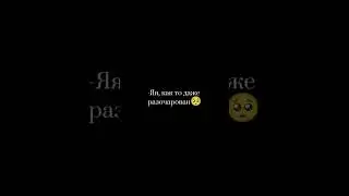 почему время летит быстро 😢