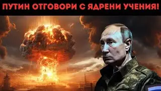 В НАТО ИСКАТ 