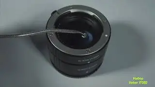 Многофункциональный набор Veber IT002