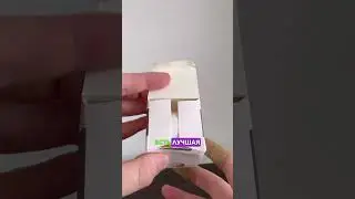 Артикул на вайлдбериз 211640492 