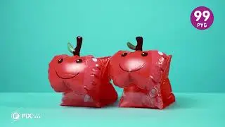 НАДУВНЫЕ НАРУКАВНИКИ ДЛЯ ПЛАВАНИЯ