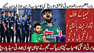 Babar Azam & Rizwan Become World No 1T20 pair/Rizwan Broke a Big Record/Tume news Network
