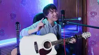 Ed Sheeran - Perfect (кавер на русском)