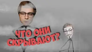 ФЕННИ ЛИРСТ НЕ ТОТ, КЕМ МЫ ЕГО ПРЕДСТАВЛЯЕМ! ХИЩЕНИЕ КАНАЛА ЛЕННИ ЕГО ЛИЧНОСТЯМИ!
