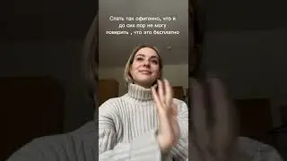 #tiktok