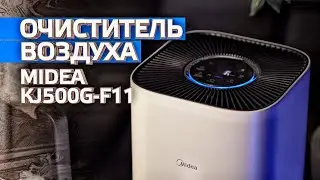 This is the BEST air purifier for your home | Midea KJ500G-F11