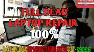 LAPTOP REPAIRING# DELL LAPTOP FULL SHORTING & DEAD LAPTOP REPAIR IN (हिन्दी)