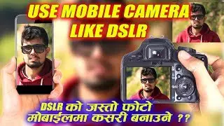 MAKE YOUR MOBILE CAMERA LIKE DSLR || BLUR EFFECTS ON ANDROID
