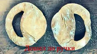 Дошел до ручки и на курьих ножках