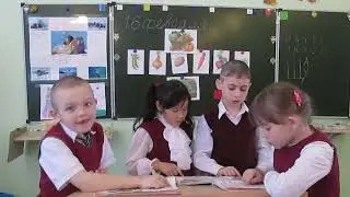 Юлиан Тувим Овощи, 1 "Б" класс выразительное чтение группа 2