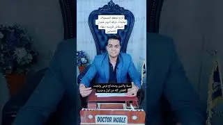 اعرف حقك فين عشان ميضحكش عليك