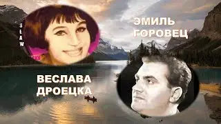 ВЕСЛАВА ДРОЕЦКА, ЭМИЛЬ ГОРОВЕЦ