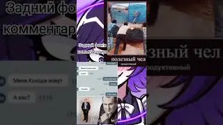 #мемы #мемы #мемы #мемы #мемы #мемы #мемы #мемы #мемы #мемы