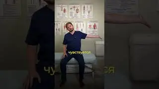 Боль по руке - виновата ШЕЯ!  #доктор #зож