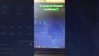 Трейдинг СЕКРЕТ ПРИБЫЛЬНОЙ ТОРГОВЛИ! Трейдинг для новичков #бинарныеопционы #pocketoption