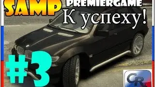 Lets play PremierGame [ Лаги с вегасом P.s читай описание ]