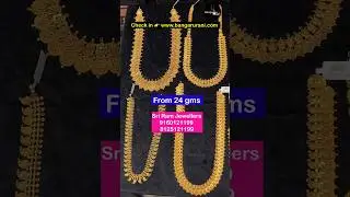 Sri Ram Jewellers Lightweight Kasu Harams 2 in 1 Kasu Harams #kasuharam