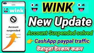 CashApp Traffic Source | Wink Update 2023 | High rate traffic source | Daily $50 income | Wink
