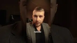 Скажи свое непопулярное мнение и беги 