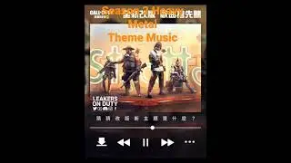 Season 2 Heavy Metal 2023 Theme Music | Season 2 CODM Theme Music