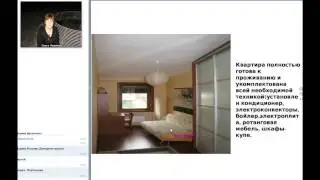 Презентация 2 к.кв  Мисхор ул Алупкинское Шоссе от 16.07.15