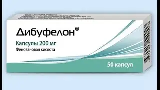 Русское лекарство от эпилепсии