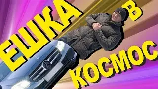 СМОЖЕТ ЛИ 