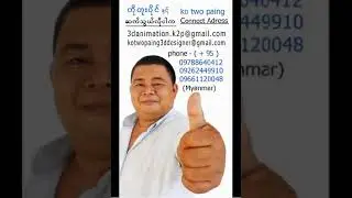Search name for facebook and Youtube Website     ကျွန်တော်ရဲ့ computer သုံး software သင်ခန်းစာ ဗီဒီယ