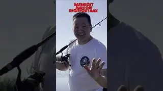 Манеры ведения рыбака от Зохана