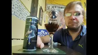 ПП: Plague Brew Etalone 2024 Imperial Porter
