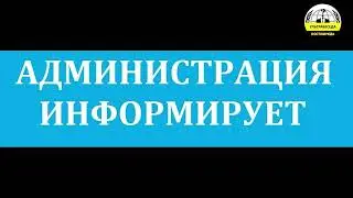 Бабушка звонит в администрацию. #УЛЬТРАБЕСЕДА #РОССИЯ #КОСТОМУКША