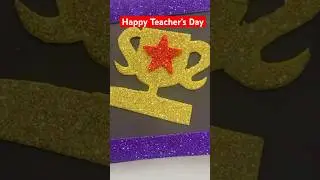 Teacher’s Day Card #prishanegi #love #teachersday #cardmaking #blackboard #pencil #craft #diy #puja